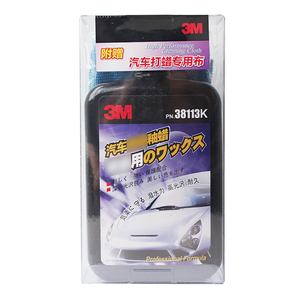 3M  汽车釉蜡 新车保护蜡 车漆封釉 车蜡液蜡 带防伪标签