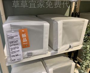 确保正品国内上海宜家代购汉玛菲萨鞋盒2件织物家用鞋子收纳储藏