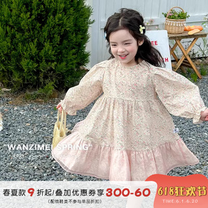 SASA的丸子妹女童连衣裙春季2024新款韩系全棉儿童碎花长裙子时髦