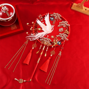 中式新娘婚礼遮面扇秀禾服汉服拍照造型团扇成品喜鹤手持扇子