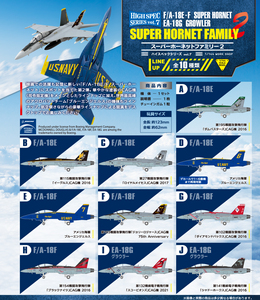 F-TOYS食玩 1/144 高精度7飞机拼装模型 F/A-18E/F 日版现货