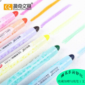 晨奇固体荧光果冻笔 韩国糖果色旋转 蜡笔 彩色记号笔文具搭配
