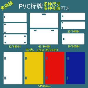 证卡打印机pvc卡电缆挂牌移动电信光缆标识牌定做pvc标牌打印机