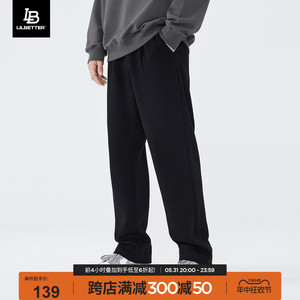Lilbetter360g重磅裤子男款春秋款百搭直筒西裤垂感男士休闲长裤