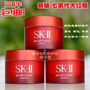 Skii骨胶原乳液 淘宝拼多多热销skii骨胶原乳液货源拿货 阿里巴巴货源