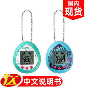 Bandai拓麻歌子tamagotchi初音未来MIKU电子宠物蛋 游戏机 宠物机