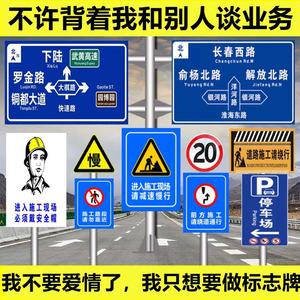 定制限高限速交通标志牌道路施工警示牌反光指示牌铝板圆牌三角牌