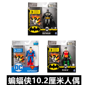 DC手办正义联盟蝙蝠侠系列10.2厘米超人闪电侠罗宾超可动收藏人偶