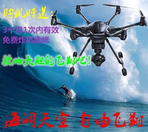 YUNEEC昊翔台风Typhoon H480智能避障4K超清六轴航拍无人机飞行器