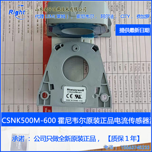 CSNK500M-600霍尼韦尔CSNS300电流传感器CSNE151-100假一赔十