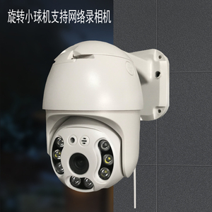 有线监控摄像头360度摄影头家用旋转poe网线供电室外高清变焦球机