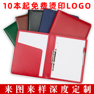 商务皮质红色文件夹A4呈阅件呈批夹皮面传阅合同协议签字定制logo