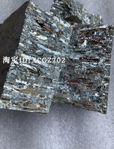 纯锌锭 纯锌块单质锌金属锌块化酸锌块金属锌 锌片Zn 99.998% 1kg
