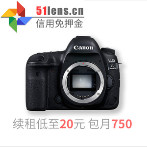 信用免押 佳能Canon 5DIV 5D4 5D3 6D2 单反相机镜头上海出租租赁