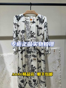 IMM尹默2024年夏季新款IWEX50027-4980女士连衣裙正品