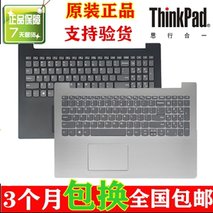 适用联想ideapad320-15IKB 330-15AST 330C-15IKB 小新潮5000键盘