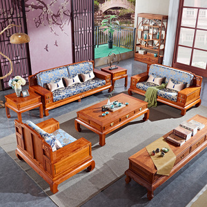红木家具新中式全实木组装沙发茶几组合刺猬紫檀大户型花梨木客厅