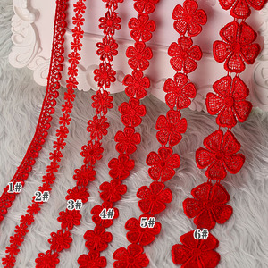 红色镂空蕾丝花边辅料饰品服装窗帘装饰婚鞋新娘中式礼服旗袍绲边