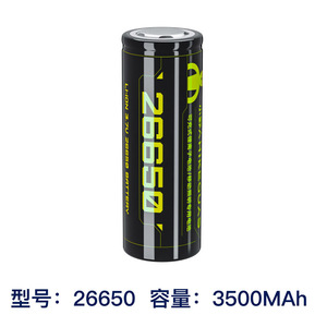 小野人强光手电锂电池26650可充电式手电筒电池3.7V-4.2V