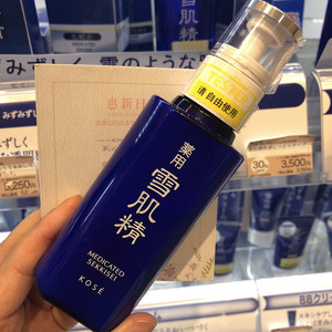 【现货】日本本土高丝SEKKISEI雪肌精经典蓝瓶净白淡ban乳液140ml