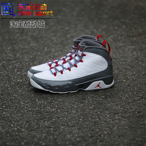 Air Jordan 9 Fire Red 白灰 AJ9 乔9 高帮 复古篮球鞋CT8019-162