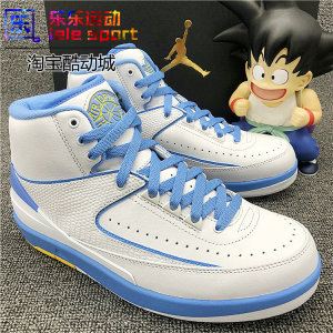 乐乐 AIR JORDAN 2 MELO AJ2 乔2 安东尼 PE 北卡蓝 385475-122