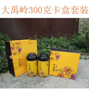 台湾大禹岭包装盒 简易卡盒套装 2铁罐可装300克茶 配卡盒手袋