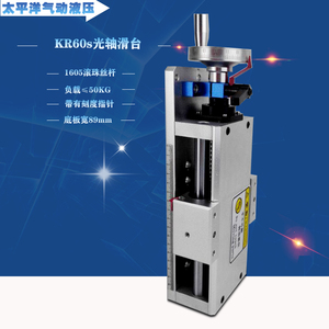 KR60s封闭防尘十字精密导轨直线手摇滚珠丝杆手动滑台模组工作台