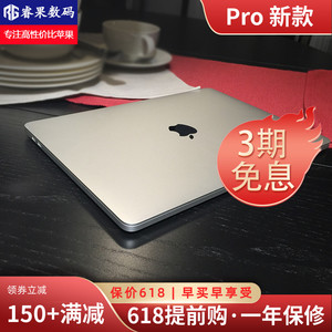 2021新款Apple苹果 MacBook Pro M1办公i7定制i9笔记本电脑15寸16