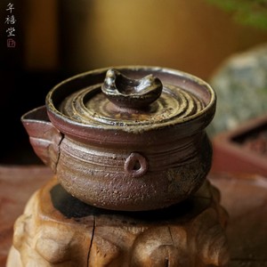 初代香山 南蛮风宝瓶 日本备前烧 柴烧 纯手工 日本茶器 年禧堂