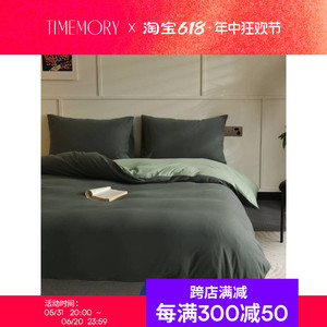 Timemory新疆棉床上四件套纯棉全棉2023新款针织素色双拼被套床单