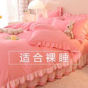 韩式公主风花边床裙四件套全棉纯棉少女心加厚被套床单式床上用品