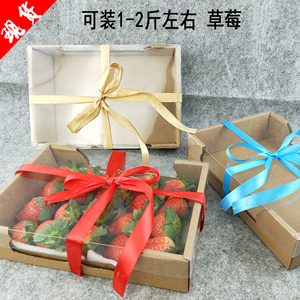 山竹礼盒包装盒批发包装箱猕猴桃番茄圣女果草莓包装盒礼盒定制