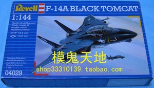 1/144 REVELL 利华 04029 F-14A BLACK TOMCAT