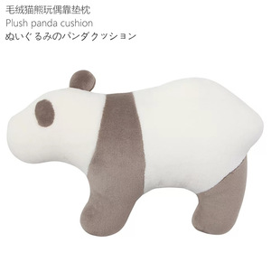 无印日式良品毛绒浣熊猫靠枕抱枕靠垫舒适趴睡枕头可爱汽车公仔枕