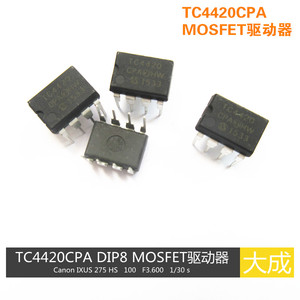 TC4420CPA TC4420 4420   八角 MOSFET驱动器
