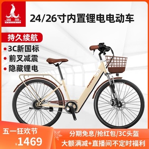 凤凰26寸新国标电动自行车锂电池女士通勤代步轻便助力电瓶电动车