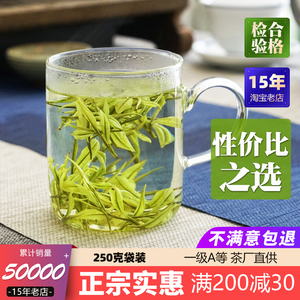 2024年新茶叶安吉正宗珍稀高山白茶特级雨前茶叶散装一级250克