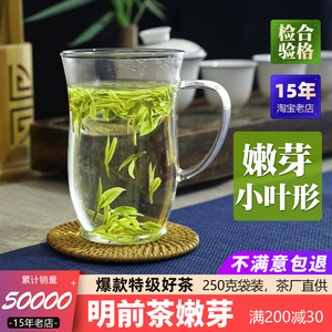 现货2024年新安吉正宗白茶高山珍稀绿茶春茶散装明前茶叶特级250g