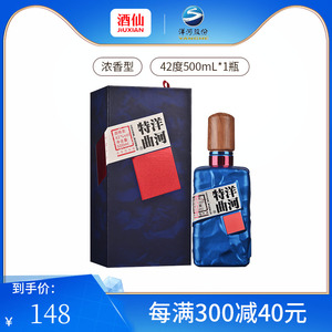 酒仙网 42°洋河特曲（珠光蓝）500ml 江苏洋河浓香型