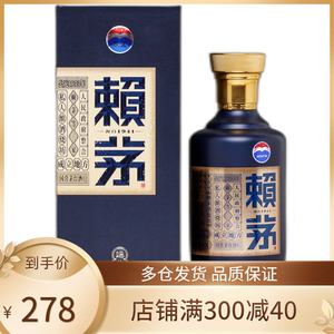 【拍3瓶更划算】酒仙网 53度赖茅端曲500ml（新版）酱香白酒