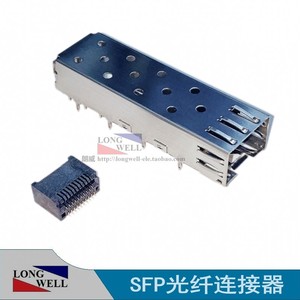 光纤模块连接器SFP座子0.8mm 20pin贴片母座 铁笼子屏蔽罩压接式