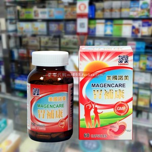 诺美LOKMAY 胃补康 胃部护理 美国进口150粒胶囊 关注健胃补气