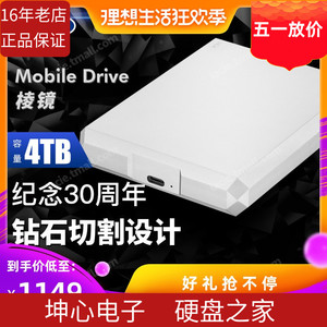 Lacie/雷孜 4TB Type-C USB3.1/3.0移动硬盘STHG4000400 1T 2T 5T