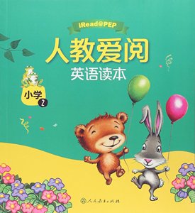 人教爱阅英语读本 小学(2)（原版引进英语分级读物）【正版全新】