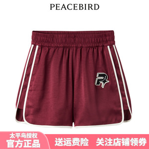 【商场同款】太平鸟女装 时尚潮流女撞色运动风短裤红色A5GCC3A01