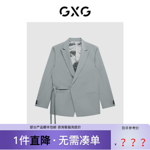 GXG男装商场同款灰色男士时尚休闲西装外套 22年秋季潮GD1130645G