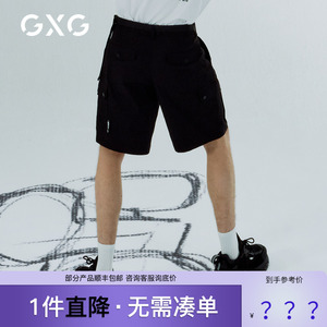 GXG男装2023年夏季菲力猫联名商场同款时尚黑色休闲短裤GC122544D