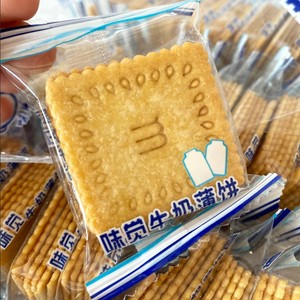网红零食台湾风味味觉牛奶特鲜蔬菜薄饼300g薄脆饼干包装酥脆早餐