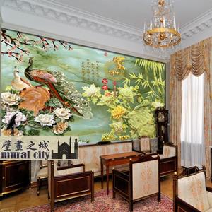 3d玉雕玉石背景墙纸花鸟3D孔雀竹子电视沙发壁纸现代古典大型壁画